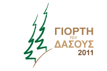 logoGiortiDasous.png